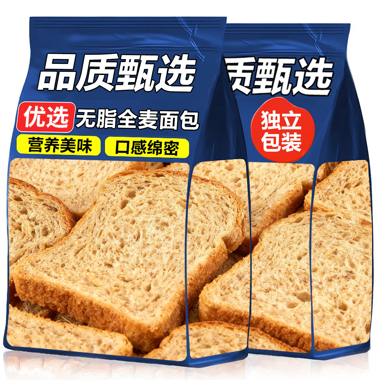 热销50万+全麦面包0脂