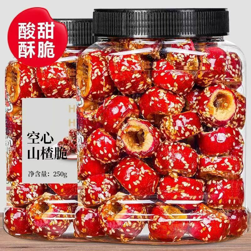冻干冰糖山楂整颗空心无核解馋小零食脆甜芝麻山楂网红小吃旗舰店