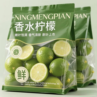 纯天然香水柠檬干片冻干袋装 泡水喝奶茶店纯手工无添加柠檬片果茶