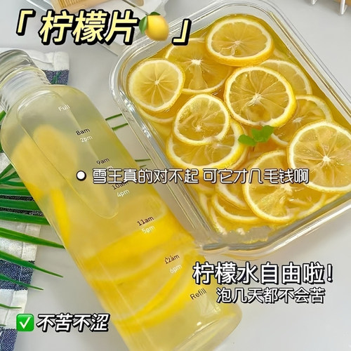 10万+付款冻干柠檬片