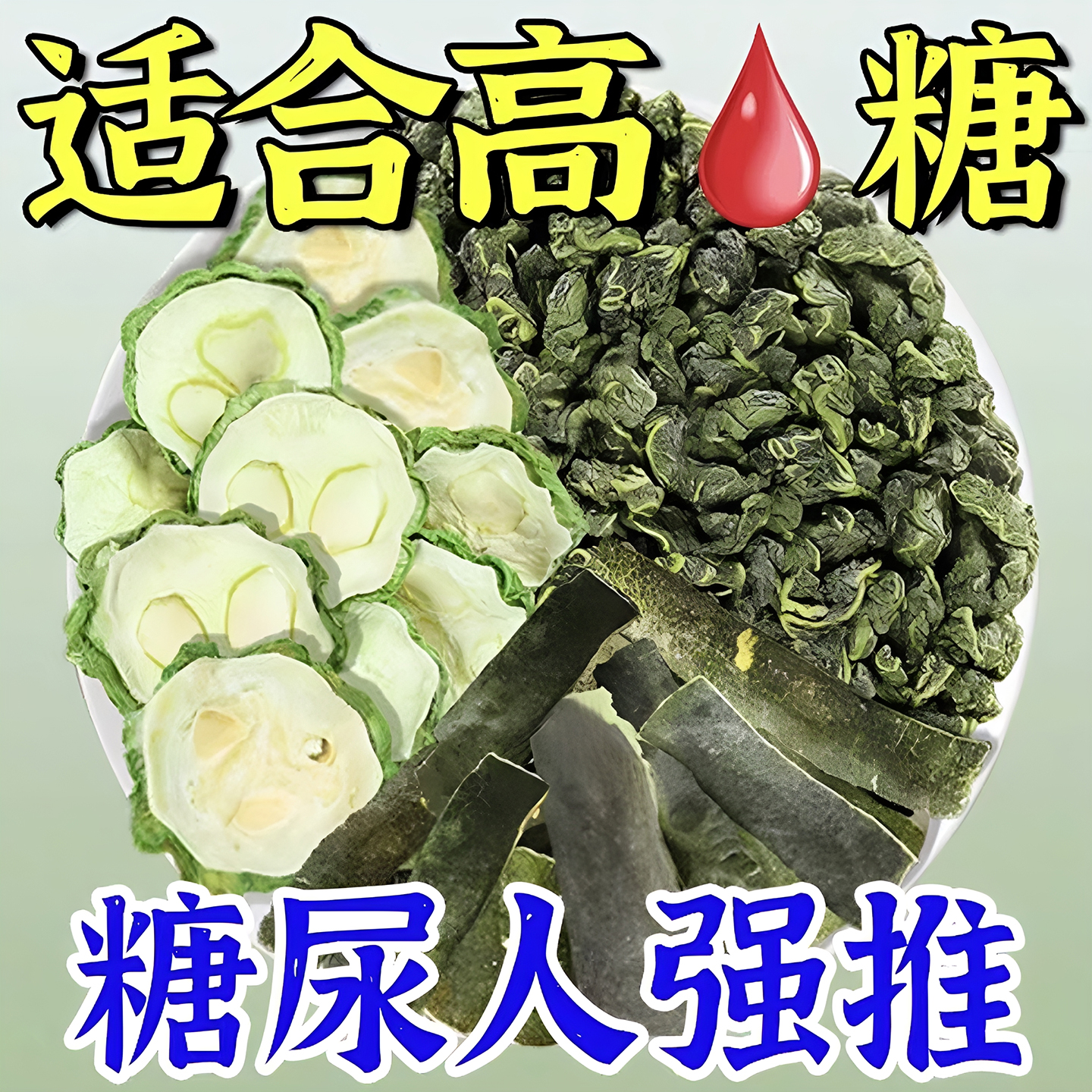 10万+付款桑叶双瓜茶正品官方