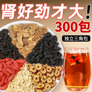 人参五宝茶男士 养生枸杞茶持肾久玛咖黄精补精熬夜泡水喝养生茶