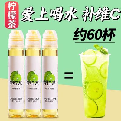 小青柠浓缩汁水果青柠茶0脂夏季速溶液粉冻干柠檬冲清凉饮料冷饮