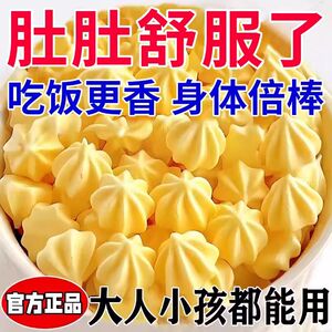 塔塔糖官方旗舰店正品儿童山楂鸡内金成人大容量儿童塔塔糖