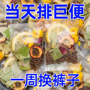 柠檬荷叶茶刮油去脂冬瓜山楂决明子柠檬片泡水喝菊花茶正品旗舰店