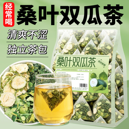 10万+付款桑叶双瓜茶正品