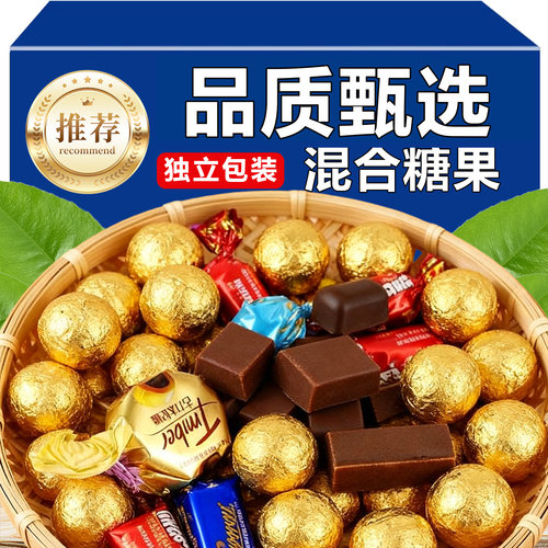 30万+付款年货糖果喜糖