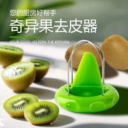 1PC Creative Fruit Cutting Knife Kiwi Cutter Avocado Cutter