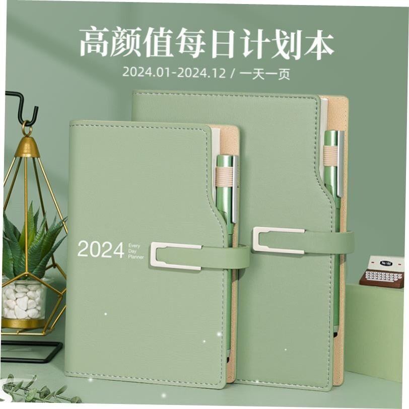 daily plan sche日记本