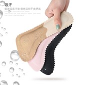 7Point Pad Heels Summer Soft Invisible Sole SelfAdhesive