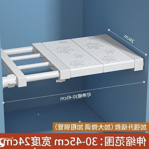 Wardrobe storage layer board cabinet partition layer shelf