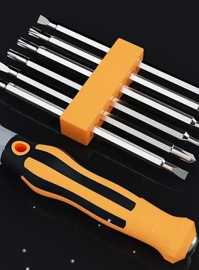 2023 new 12 In 1 Magnetic Screwdriver Set Cross Flat Shaped