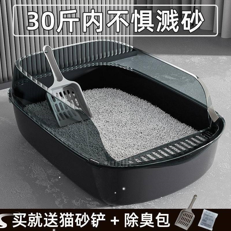 Litter box full semi-enclosed cat toilet litter box anti-od1