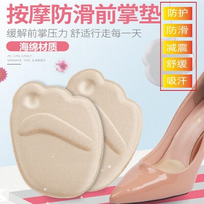 Half Size Insole AntiPain Thickening Insole High Heel Insole