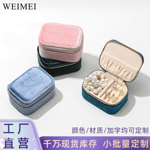 Mini Velvet Jewelry Organizer Box for Women Travel Portable