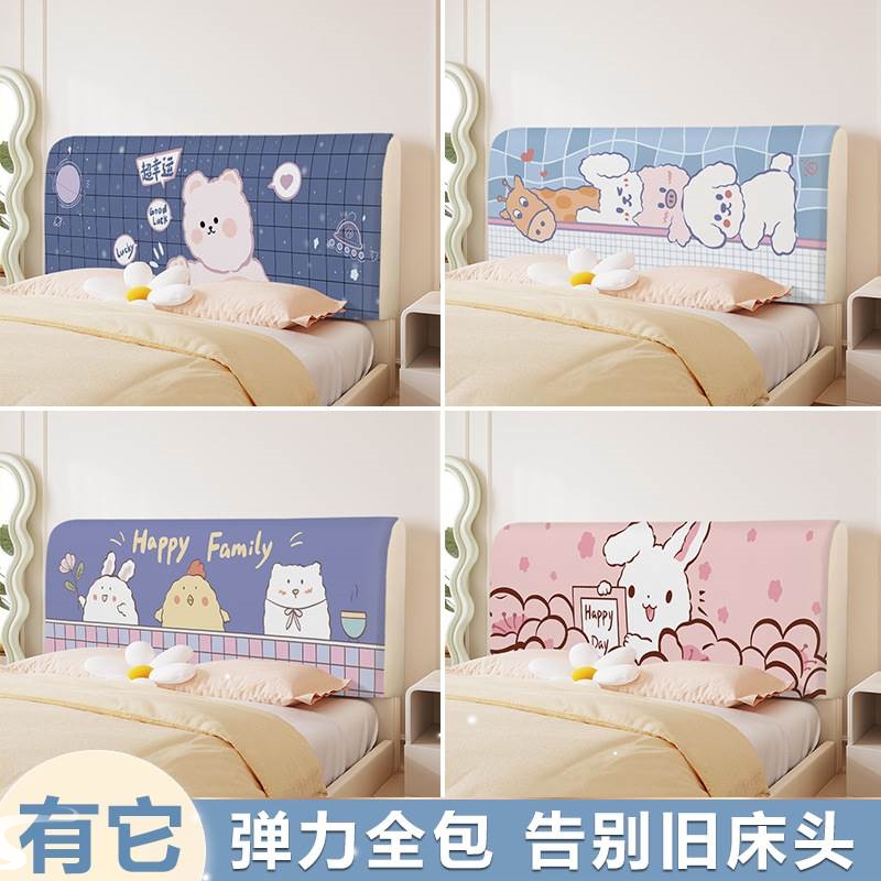 Bed cover X2021 new beide bag cover all-inclusive univer