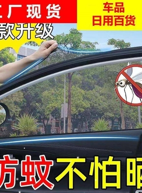 Universal Car Sunshade Covers Cover Universal Windscreen Fol