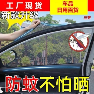 Car Windscreen Sunshade Cover Fol Covers Universal