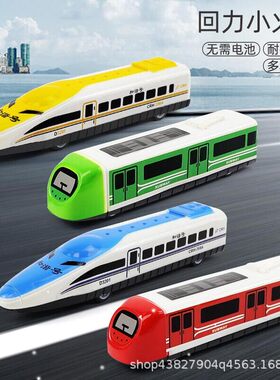 Classic Train Tram Diecast Pull Back Model Vehicle Toy Class