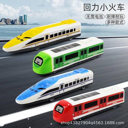 Classic Train Tram Diecast Pull Back Model Vehicle Toy Class