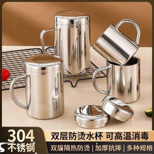 300ml 304 Stainless Steel Double Layer Mugs Coffee Creat
