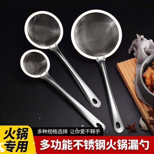 Kitchen Hot Pot Filter Spoon Long Handle Stainless Steel Mes