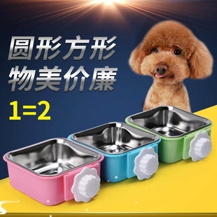 Parrot Feeding Dish Small Remov Feeder Animals Bird New Cups