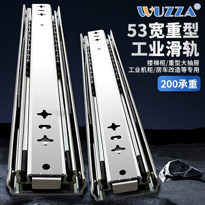 工业滑轨楼梯柜轨道抽屉滑道重载机柜伸缩可平移托 托底重型承重
