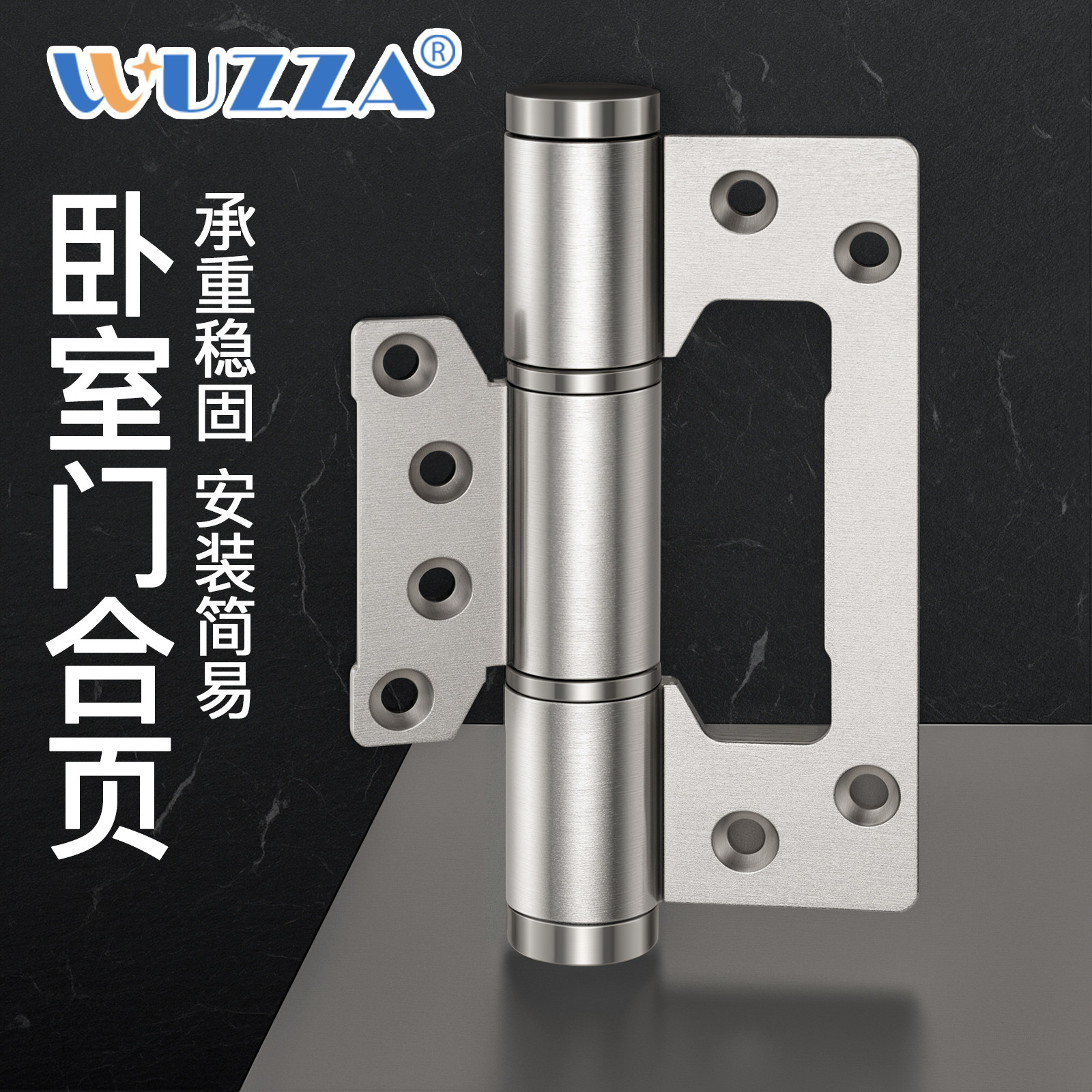 木门子母铰炼室内门静音轴承铰炼可调节房间配件房门卧室免开 槽
