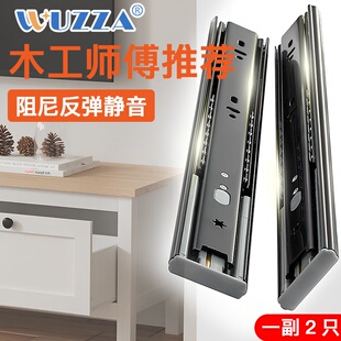 抽屉滑道轨道通用反弹滑轨三节轨托底按压器200抽柜抽斗柜桶路轨