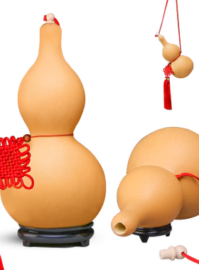 天然葫芦摆件文玩开口门对门挂件