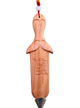 桃木剑挂件宝宝婴儿小孩随身小剑