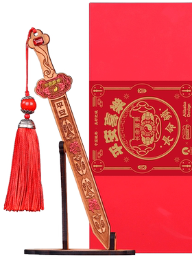彩绘国潮桃木剑手工礼盒随身携带