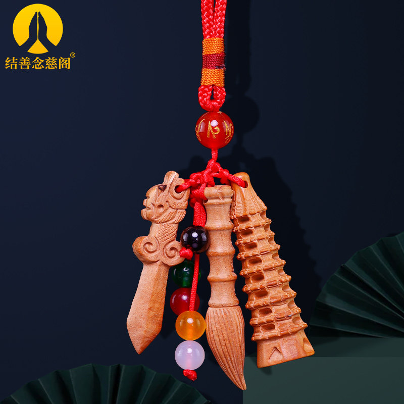 桃木笔桃木剑挂件桃木塔钥匙扣9九层13层十三层随身书包挂饰吊坠