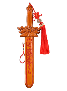 桃木剑朱砂七星宝剑客厅卧室摆件