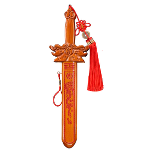 桃木剑挂件道家儿童婴儿小号一体道士的纯中式卧室摆件旗舰店装饰