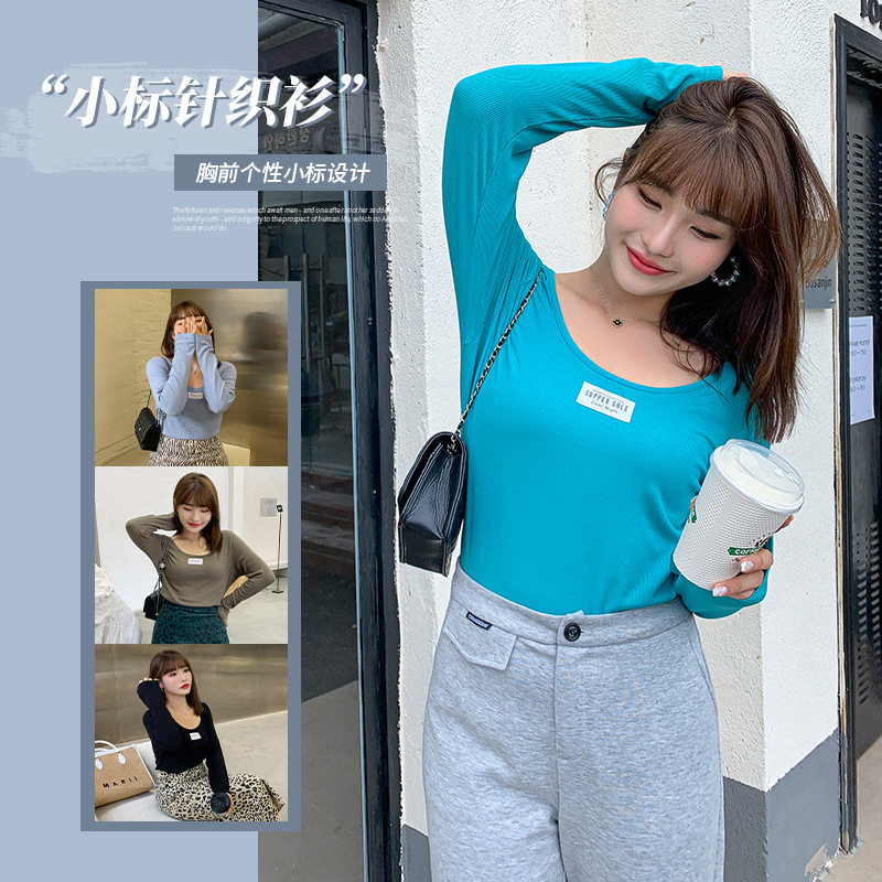 LABELED LONG-SLEEVED THIN U-NECK KNITTED BASE SHIRT 61438 [NON-RETURNABLE FOR SPECIAL PRODUCTS]