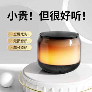 蓝牙音箱高音质迷你小音响家用无线大音量户外车载便携2023新款