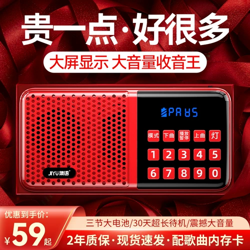 Портативный элитный плеер, коллекция 2023