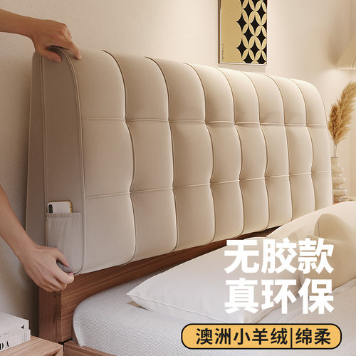 乐心巢奶油风床头软包很好但小贵