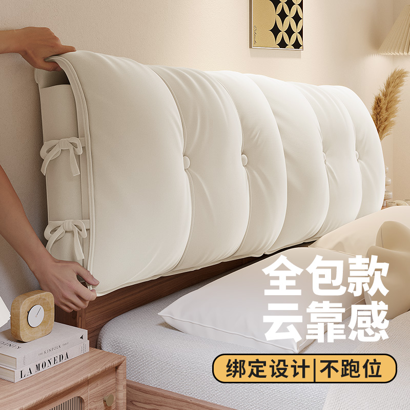 奶油风床头靠垫乐心巢2025新款