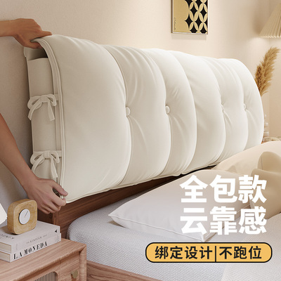 奶油风床头靠垫乐心巢2025新款