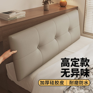 【乐心巢】高端榻榻米防撞壁贴软包床边墙贴无床头靠垫靠枕靠背垫