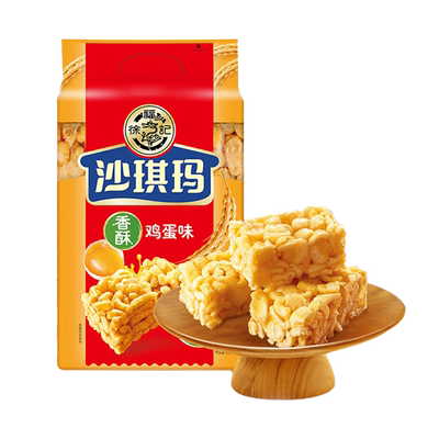 徐福记沙琪玛526g松软鸡蛋香酥牛奶味糕点心零食早餐午茶充饥小吃