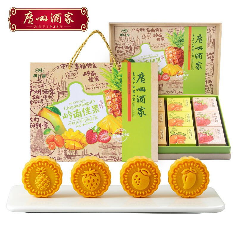 广州酒家利口福岭南佳果月饼礼盒600g中秋月饼多种水果味混合口味