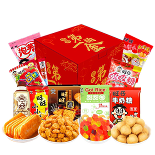 旺旺您的第一桶金礼盒零食大礼包休闲食品年货过节送礼送朋友团购