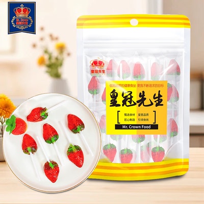 MR. CROWN皇冠先生草莓味软棒糖300g（约25根）水果汁软糖棒棒糖