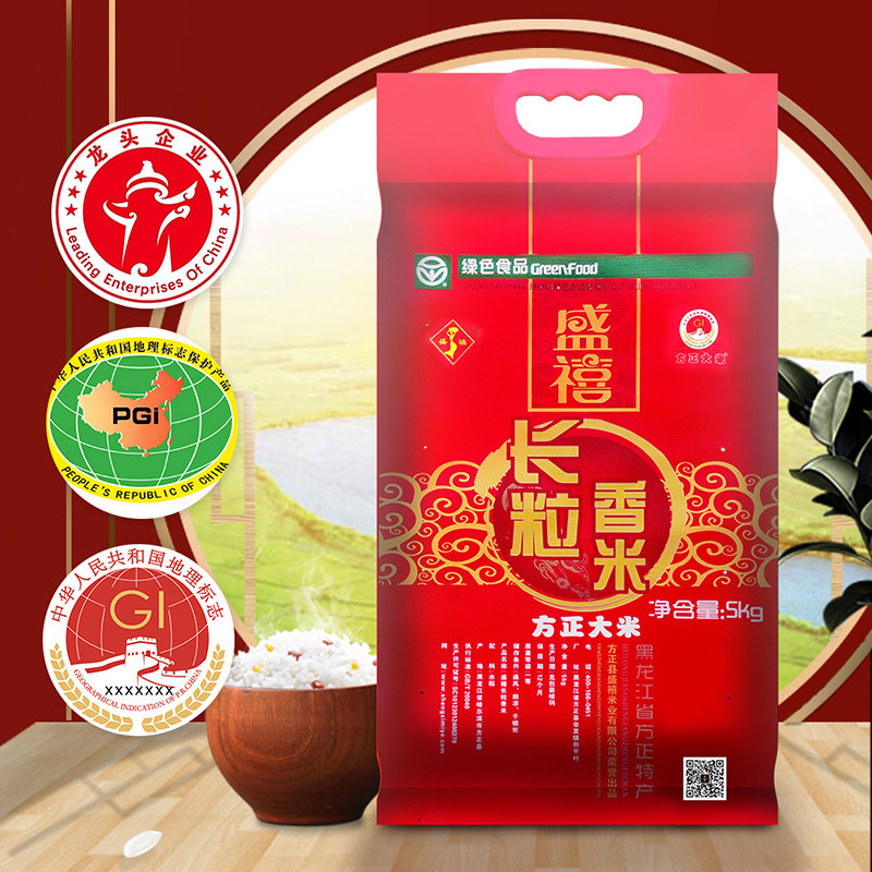 盛禧东北大米长粒绿色软糯方正
