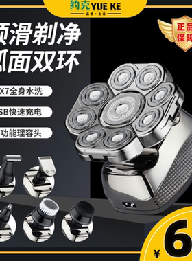 约克光头神器九刀头剃须刀电动理发器剪光头专用男士自刮剃头电推