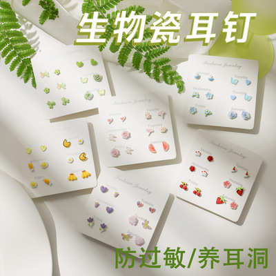 生物瓷绿色防敏睡觉免摘耳钉